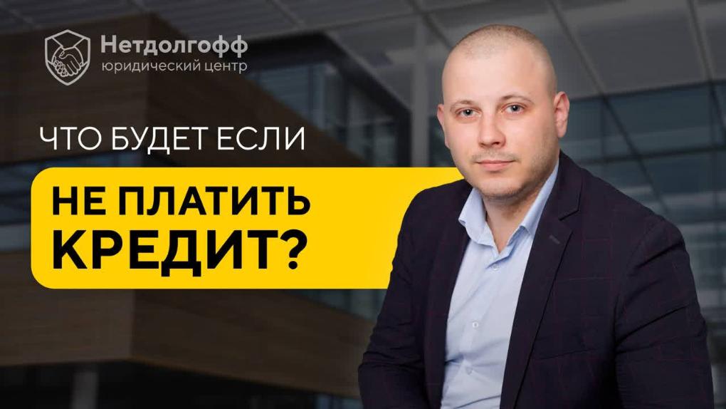 Как погасить задолженность по кредитной карте Сбербанка без процентов